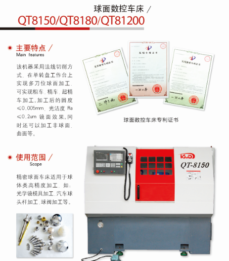 肯邁得機床：好產(chǎn)品鑄就好品牌