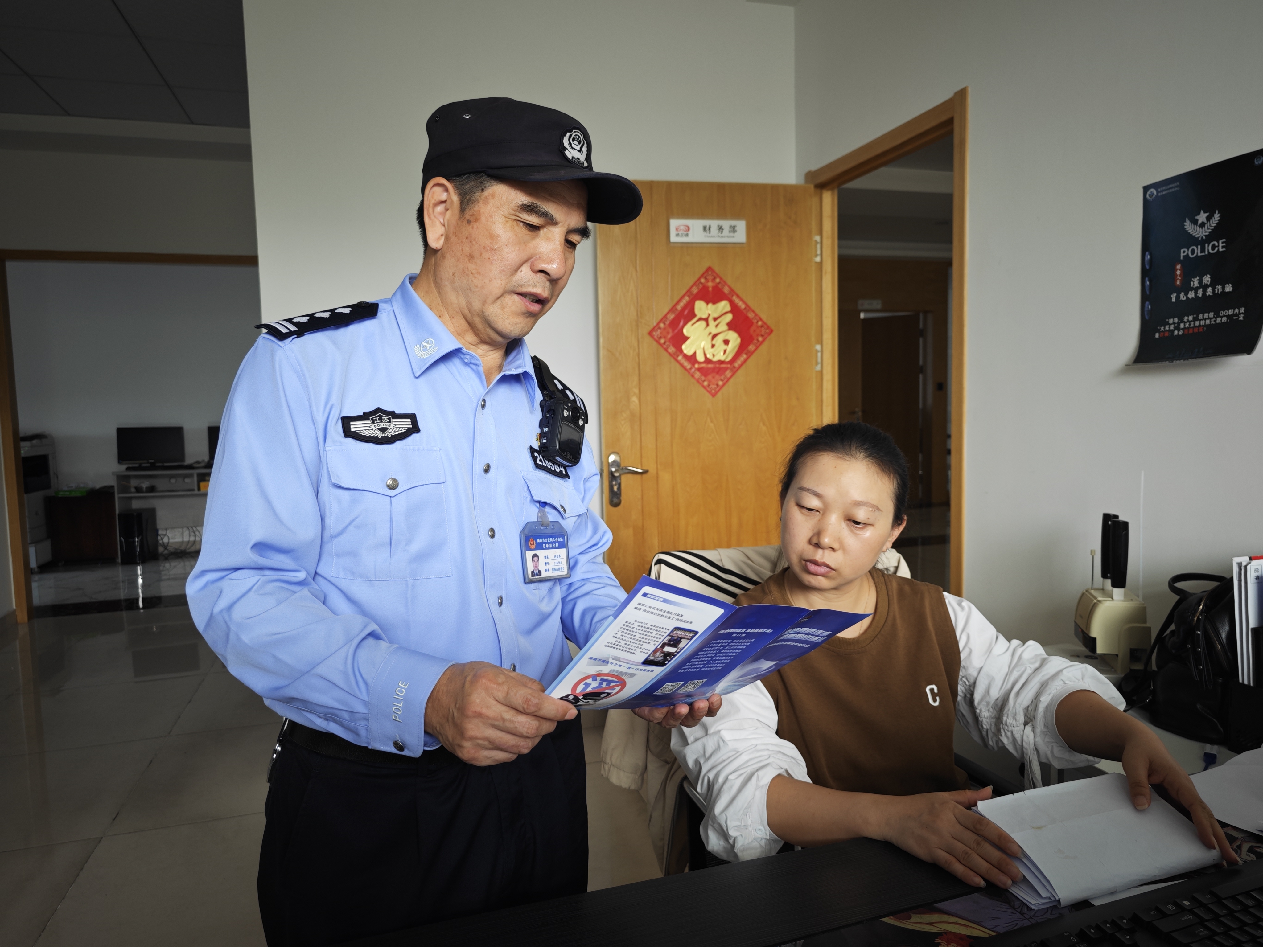 抵制網(wǎng)絡(luò)謠言 共建清朗空間——六合公安打謠宣傳進(jìn)企業(yè)