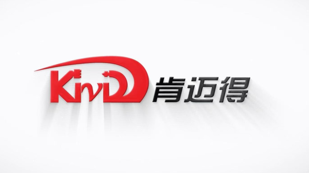 先睹為快！南京肯邁得即將亮相-2024蘇州國際工業(yè)智造展覽會